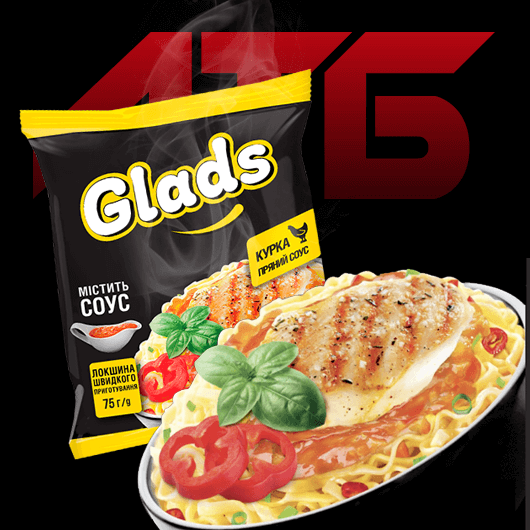 Тільки в «АТБ» — ексклюзивний смак локшини Glads!